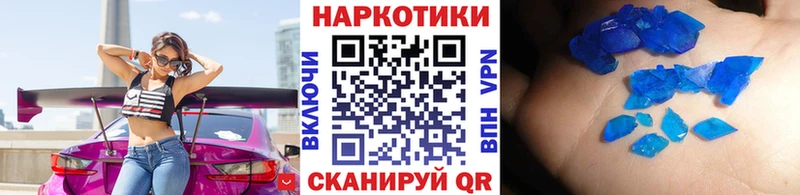 Купить закладку Аткарск ГАШИШ  Канабис  Cocaine  Альфа ПВП  Меф 