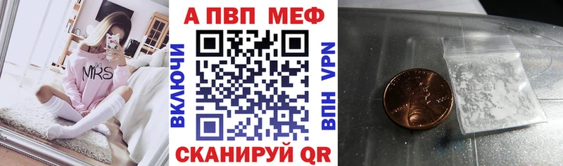 цена   Аткарск  omg зеркало  APVP Crystall 