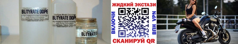 БУТИРАТ оксана Аткарск