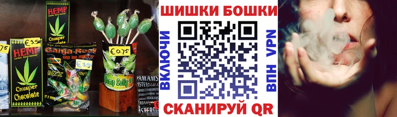 Печенье с ТГК марихуана  дарк нет состав  Аткарск 