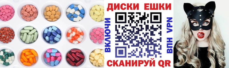 Экстази TESLA  Аткарск 