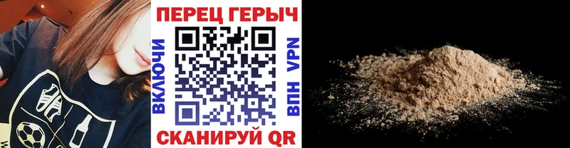 Героин гречка Аткарск