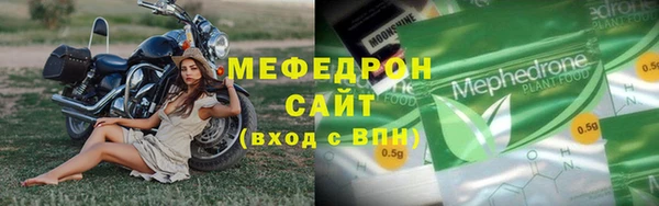 а пвп мука Арсеньев