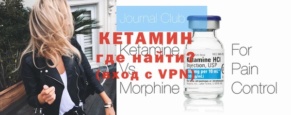 марки nbome Аркадак