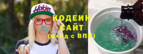 сатива Армянск