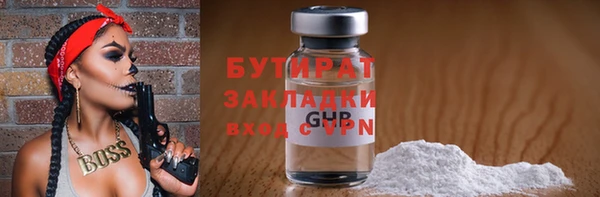 сатива Армянск