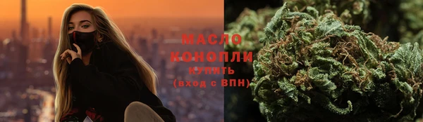 марки nbome Аркадак