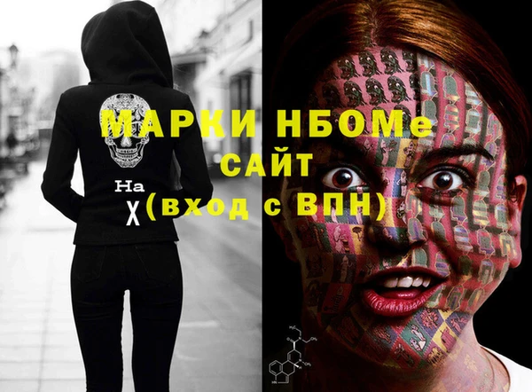 сатива Армянск