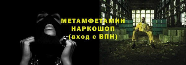 а пвп мука Арсеньев