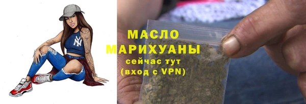 дистиллят марихуана Грязи