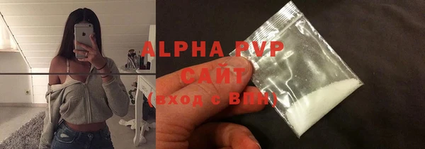 а пвп мука Арсеньев
