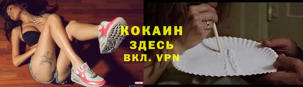 марки nbome Аркадак