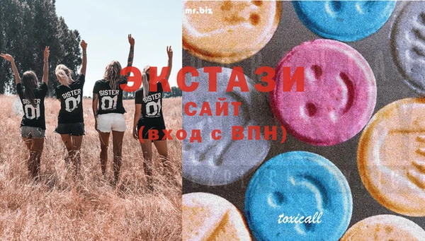 марки nbome Аркадак