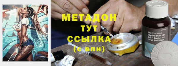 метадон Алзамай