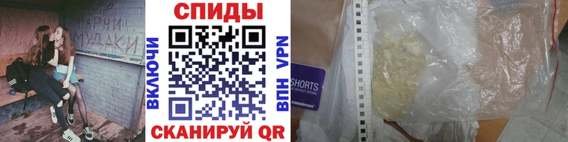 Метамфетамин винт закладки Аткарск