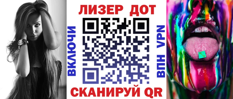 Марки NBOMe 1,5мг  Аткарск 