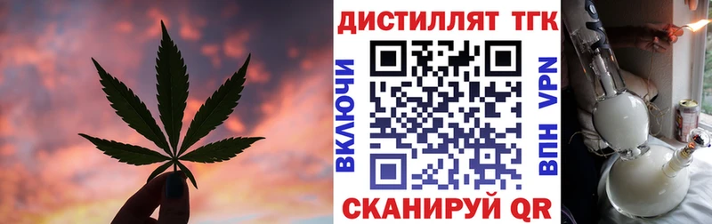 ОМГ ОМГ ссылка  Аткарск  ТГК THC oil 