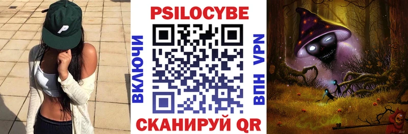 Псилоцибиновые грибы Magic Shrooms  купить   Аткарск 