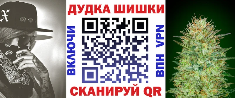 Бошки марихуана план  Аткарск 